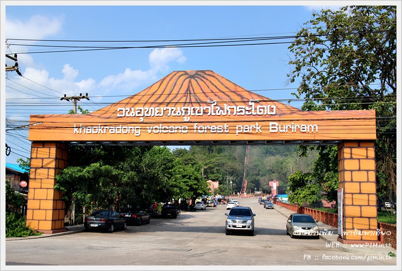 buriram3054