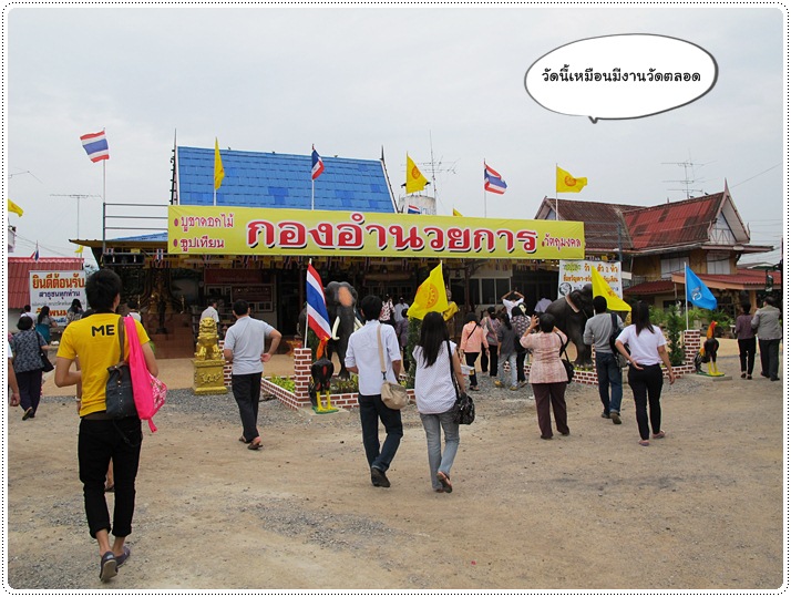 http://pim.in.th/images/pim-travel/goto-chaiyaphum/2/gotochaiyaphum2-18.JPG