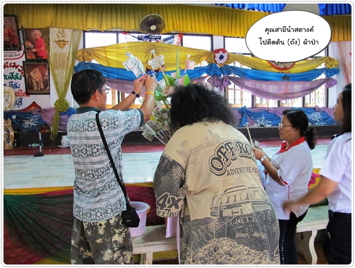 http://pim.in.th/images/pim-travel/goto-chaiyaphum/2/gotochaiyaphum2-26.JPG