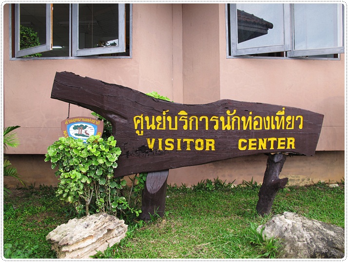 http://pim.in.th/images/pim-travel/goto-chaiyaphum/4/goto-chaiyaphum4-03.JPG