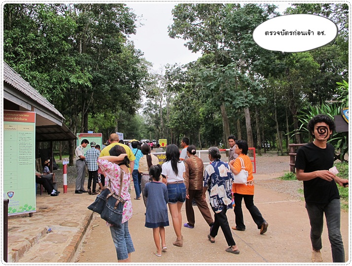 http://pim.in.th/images/pim-travel/goto-chaiyaphum/4/goto-chaiyaphum4-10.JPG