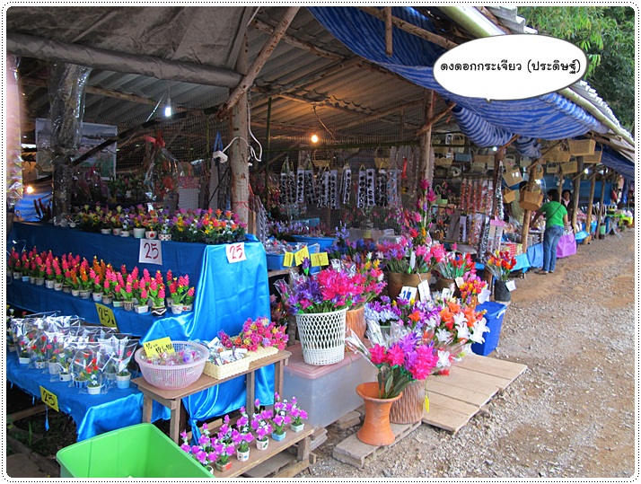 http://pim.in.th/images/pim-travel/goto-chaiyaphum/5/goto-chaiyaphum5-11.JPG