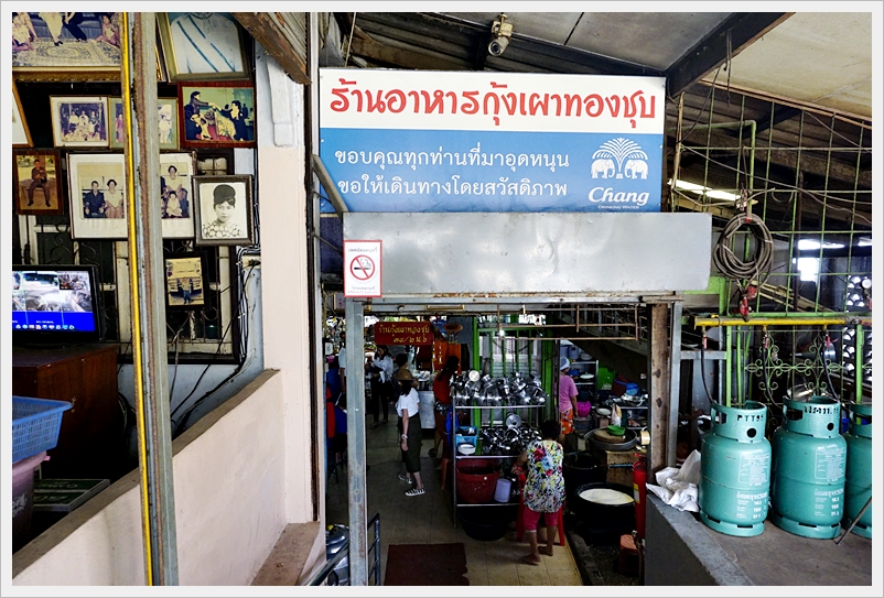 angthong ayutthaya 14