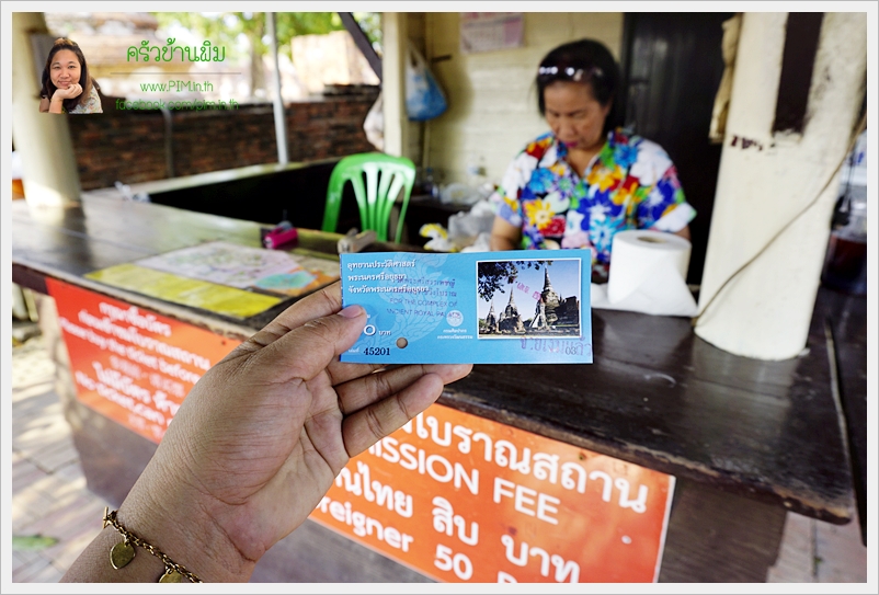 angthong ayutthaya 30