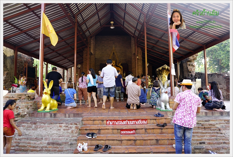 angthong ayutthaya 51