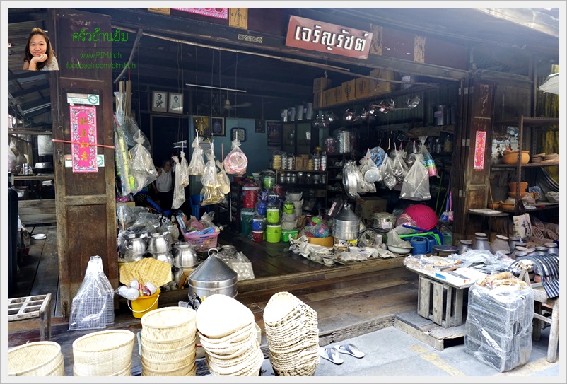 roangtong market 58