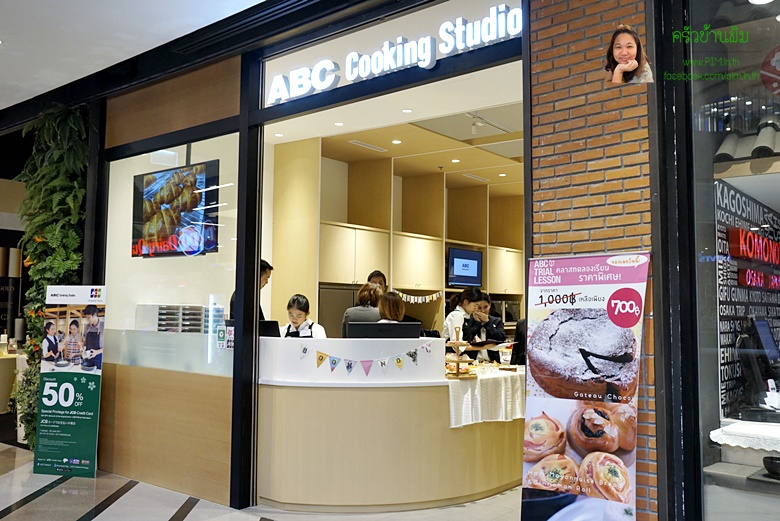 abc cooking studio 01