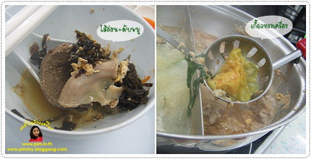 http://www.pim.in.th/images/restaurant/aroi-dimsum/aroi-dimsum-48.jpg