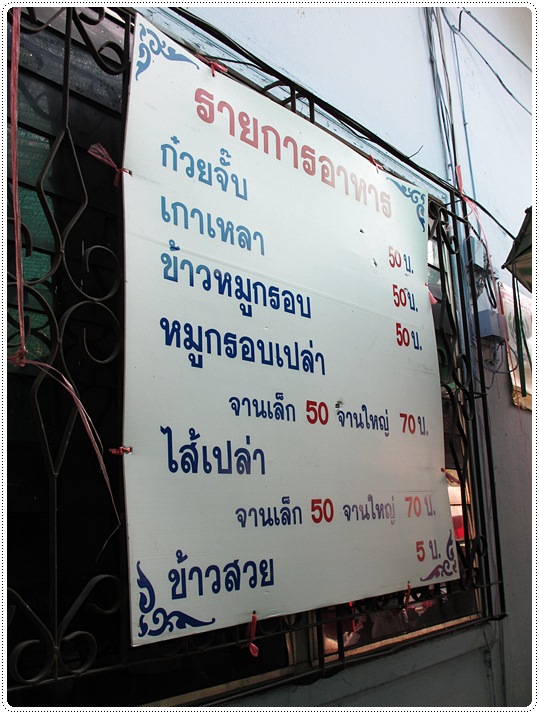 http://pim.in.th/images/restaurant/big-noodle3king/big-noodle-3king-07.JPG