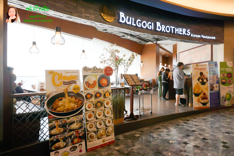 bulgogi brothers 01