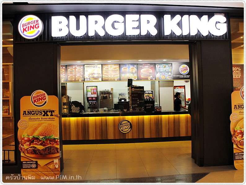 http://www.pim.in.th/images/restaurant/burker-king/burger-king03.JPG