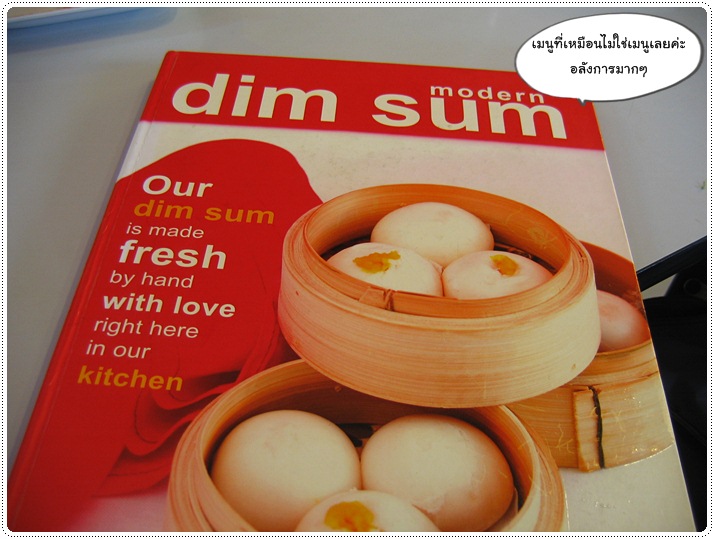 http://pim.in.th/images/restaurant/chokdee/chokdee-dimsum-006.JPG