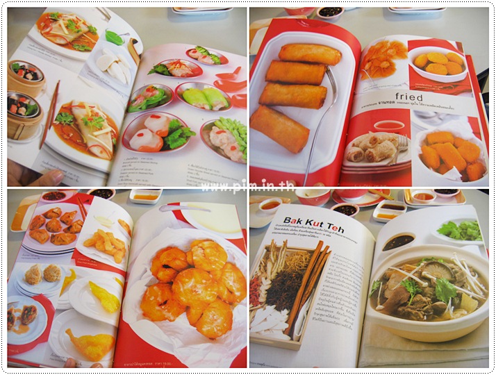 http://pim.in.th/images/restaurant/chokdee/chokdee-dimsum-009.jpg