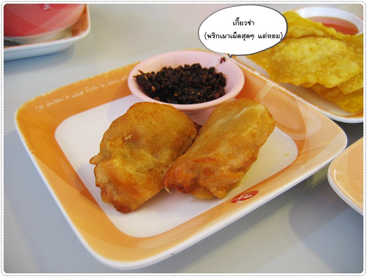 http://pim.in.th/images/restaurant/chokdee/chokdee-dimsum-042.JPG