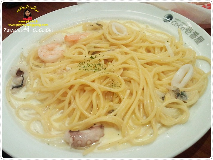 http://pim.in.th/images/restaurant/cocoichi/cocoichi_14.jpg