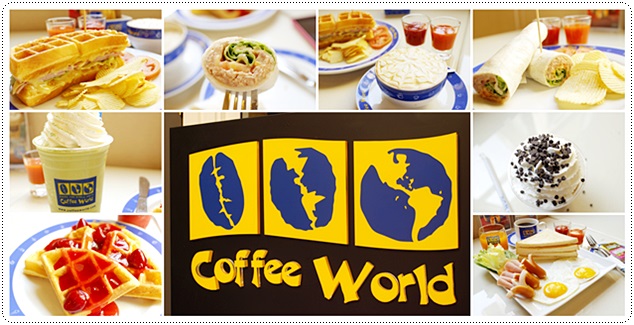 http://www.pim.in.th/images/restaurant/coffee-world/coffee-world-02.jpg