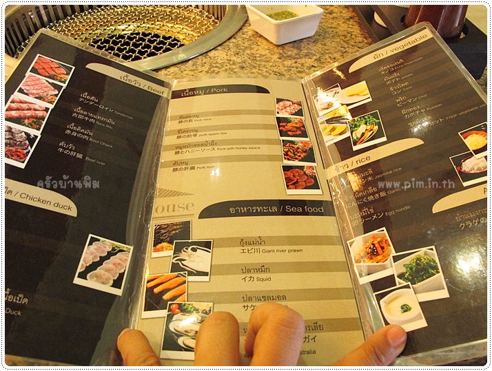 http://pim.in.th/images/restaurant/grill-house/grill-house-14.JPG