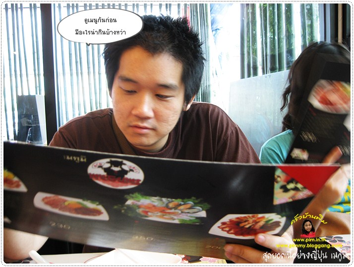 http://pim.in.th/images/restaurant/mekumi/megumi-03.JPG