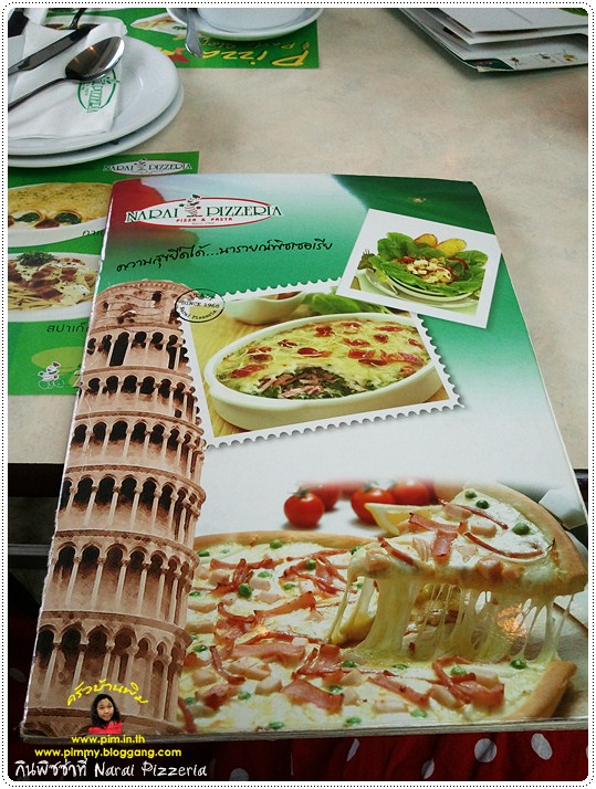 http://pim.in.th/images/restaurant/naraipizzerria/narai-pizza-12.jpg