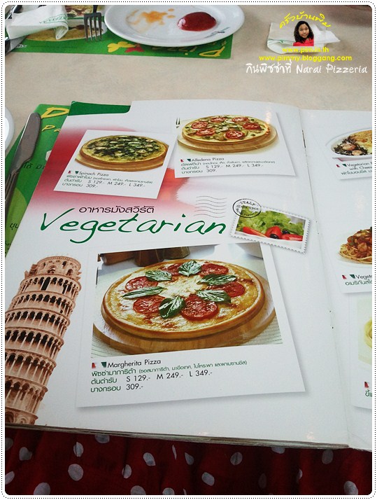 http://pim.in.th/images/restaurant/naraipizzerria/narai-pizza-26.jpg