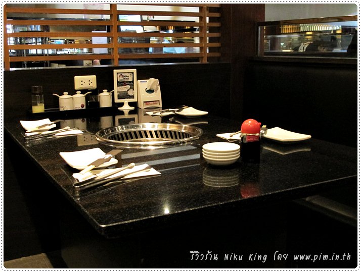 http://pim.in.th/images/restaurant/niku-king/niku_king-07.JPG