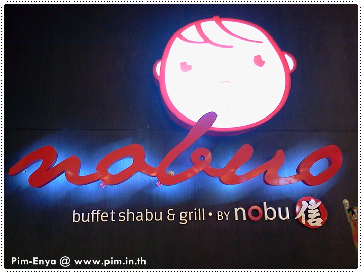 http://pim.in.th/images/restaurant/nobuo/nobuo-03.jpg