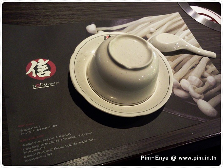 http://pim.in.th/images/restaurant/nobuo/nobuo-08.jpg