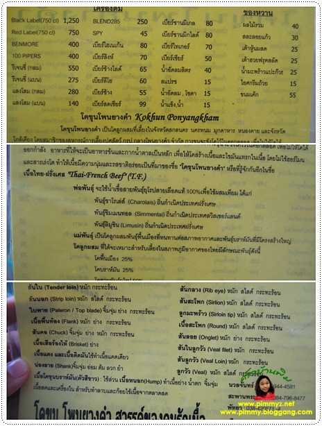 menu2