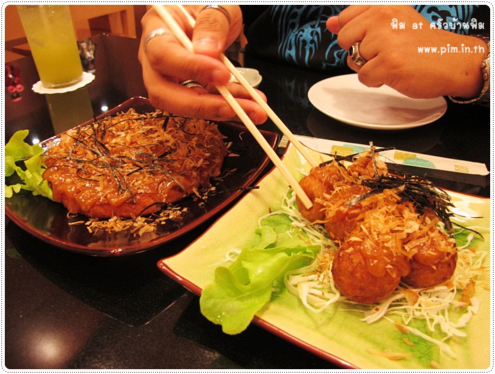 http://pim.in.th/images/restaurant/saitama/saitama-japanese-restaurant-14.JPG