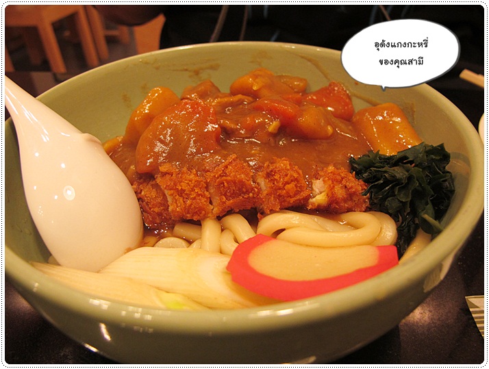 http://pim.in.th/images/restaurant/saitama/saitama-japanese-restaurant-19.JPG