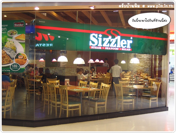 http://pim.in.th/images/restaurant/sizzlers/sizzlers-02.JPG