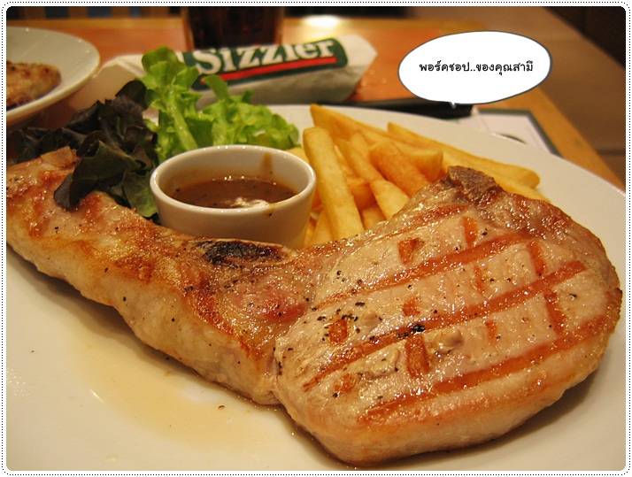 http://pim.in.th/images/restaurant/sizzlers/sizzlers-09.JPG