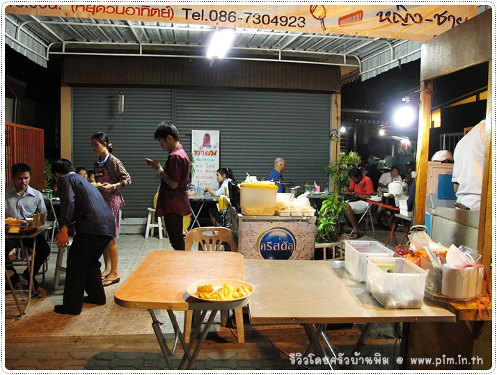 http://pim.in.th/images/restaurant/steak-chaingmai-market/steak-chiangmai-market-04.JPG