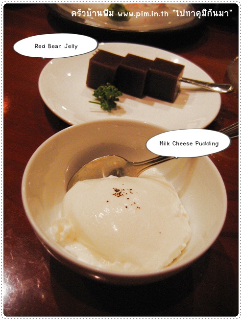 http://pim.in.th/images/restaurant/takumi/takumi-02.JPG