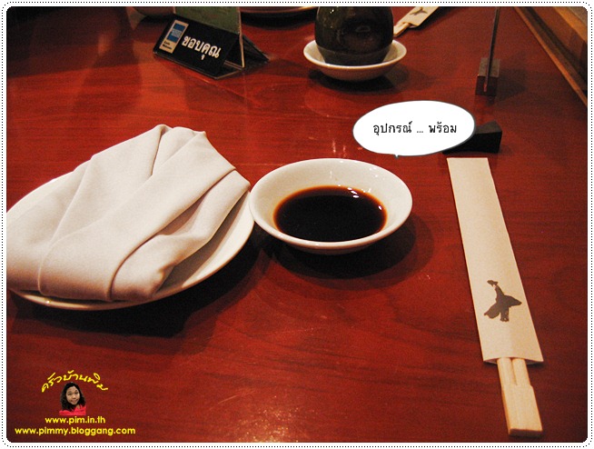 http://pim.in.th/images/restaurant/takumi/takumi-09.JPG