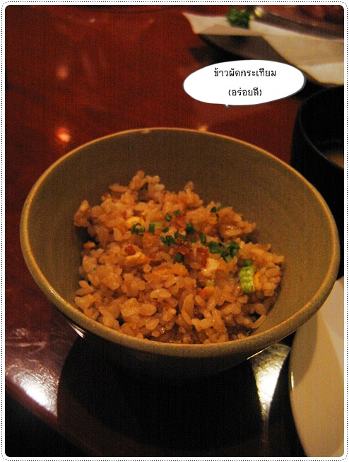 http://pim.in.th/images/restaurant/takumi/takumi-16.JPG