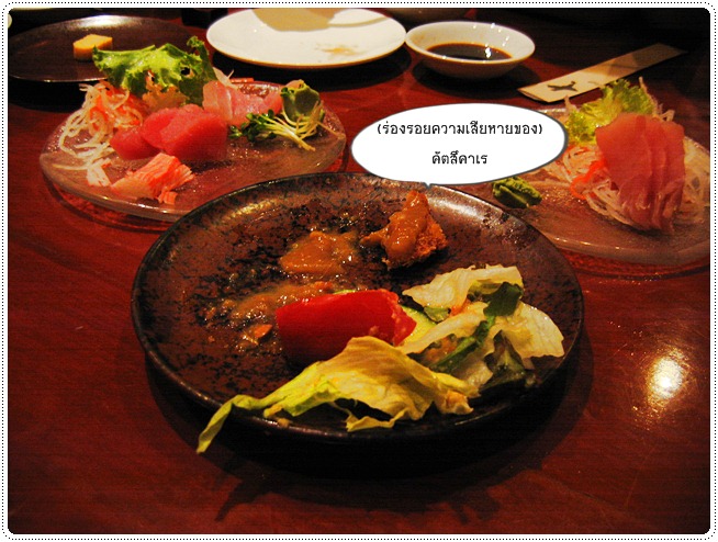 http://pim.in.th/images/restaurant/takumi/takumi-17.JPG
