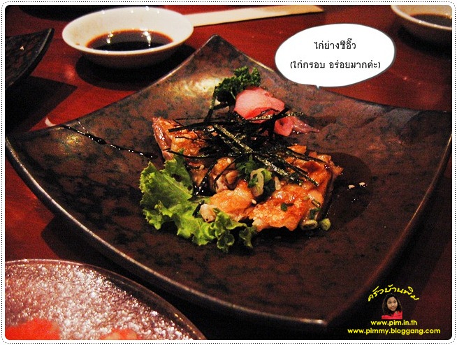 http://pim.in.th/images/restaurant/takumi/takumi-19.JPG