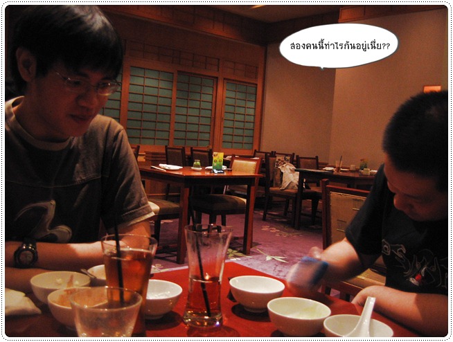 http://pim.in.th/images/restaurant/takumi/takumi-24.JPG