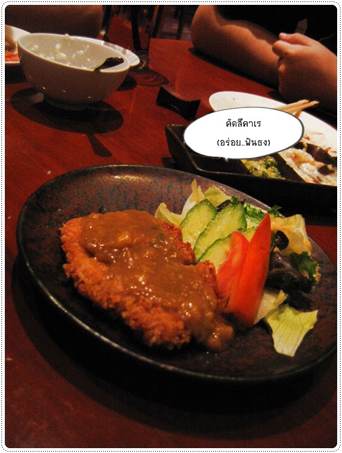 http://pim.in.th/images/restaurant/takumi/takumi-28.JPG