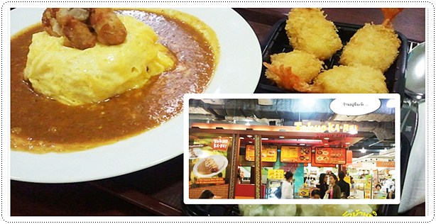 http://pim.in.th/images/restaurant/tokyo-karei/tokyo-karei-00.jpg
