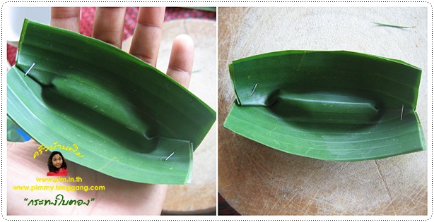 http://www.pim.in.th/images/tips-in-kitchen/banana-leaves-vessel/banana-leaves-vessel-15.jpg