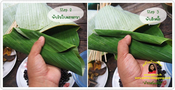 http://www.pim.in.th/images/tips-in-kitchen/wrap-by-banana-leaves/wrap-by-banana-vessel-16.jpg