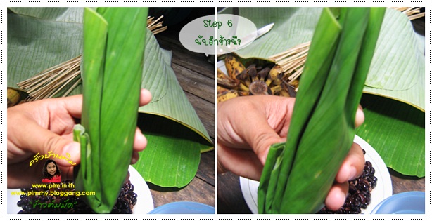 http://www.pim.in.th/images/tips-in-kitchen/wrap-by-banana-leaves/wrap-by-banana-vessel-22.jpg