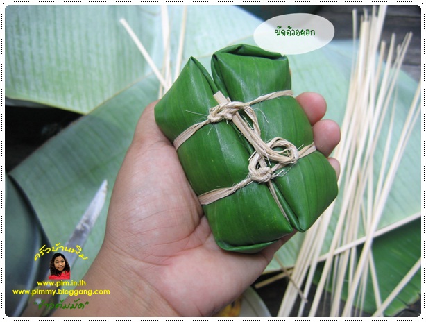 http://www.pim.in.th/images/tips-in-kitchen/wrap-by-banana-leaves/wrap-by-banana-vessel-27.jpg